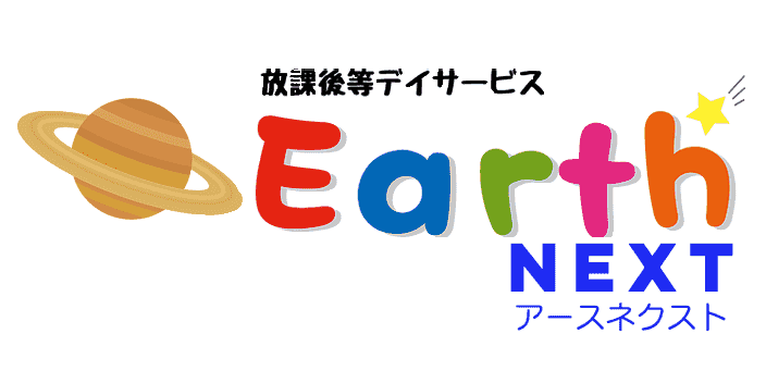 earth service of special care. 放課後デイサービス
